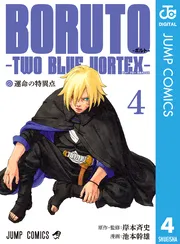 ロボット二挺拳銃～前谷惟光傑作集1～ | comico (コミコ)
